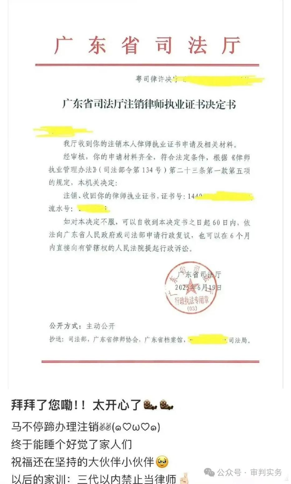 当下律所面临的四大竞争及律师面临的十大困局